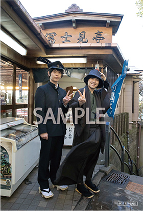 第2巻 神奈川編 封入特典ポストカード